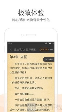 c7娱乐官网网页版